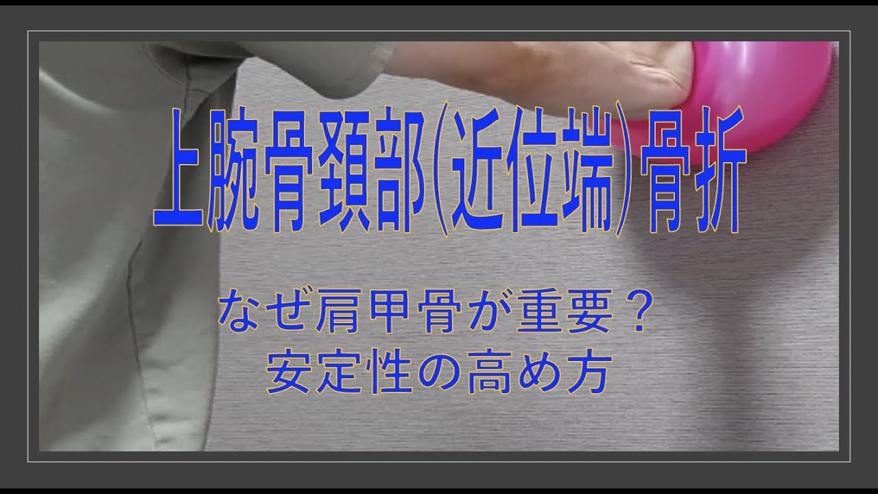 足首の骨折を回復するためのヒント