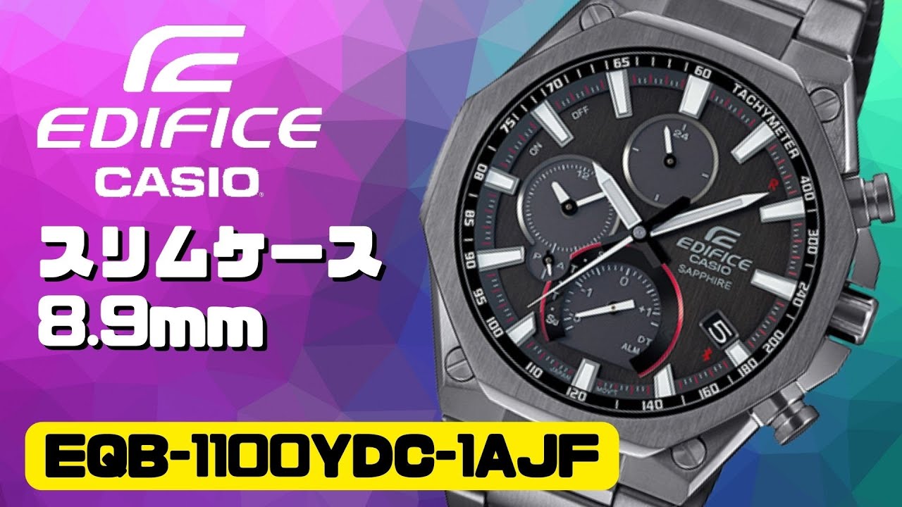 CASIO EDIFICE EQB-1100YDC-1AJF スマートフォンリンク ソーラー腕時計 スリムケース