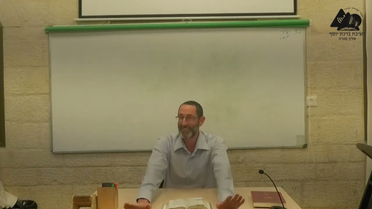 מות אבשלום | הרב נעם וידר | שמואל ב יח י-יד | 120