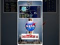 Artemis V Mission | Moon Base Coming? | NASA Big Announcement | Moon Colony |  Future of Space