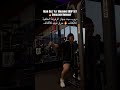 Rear Delt Fly Machine DROP SET | Shoulder Workout Burnout 🔥💪