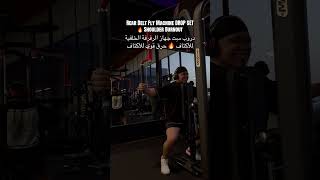 Rear Delt Fly Machine DROP SET | Shoulder Workout Burnout 🔥💪