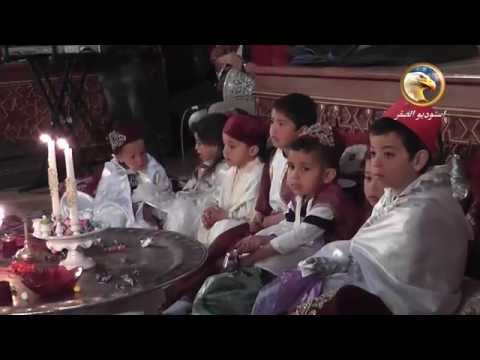 حفل ختان جماعي لفائدة الأطفال الأيتام و المعوزين