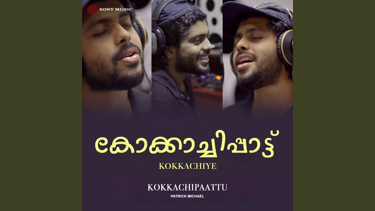 Watch Kokkaachiye (Kokkaachippaattu) on YouTube Watch Kokkaachiye (Kokkaachippaattu) on YouTube