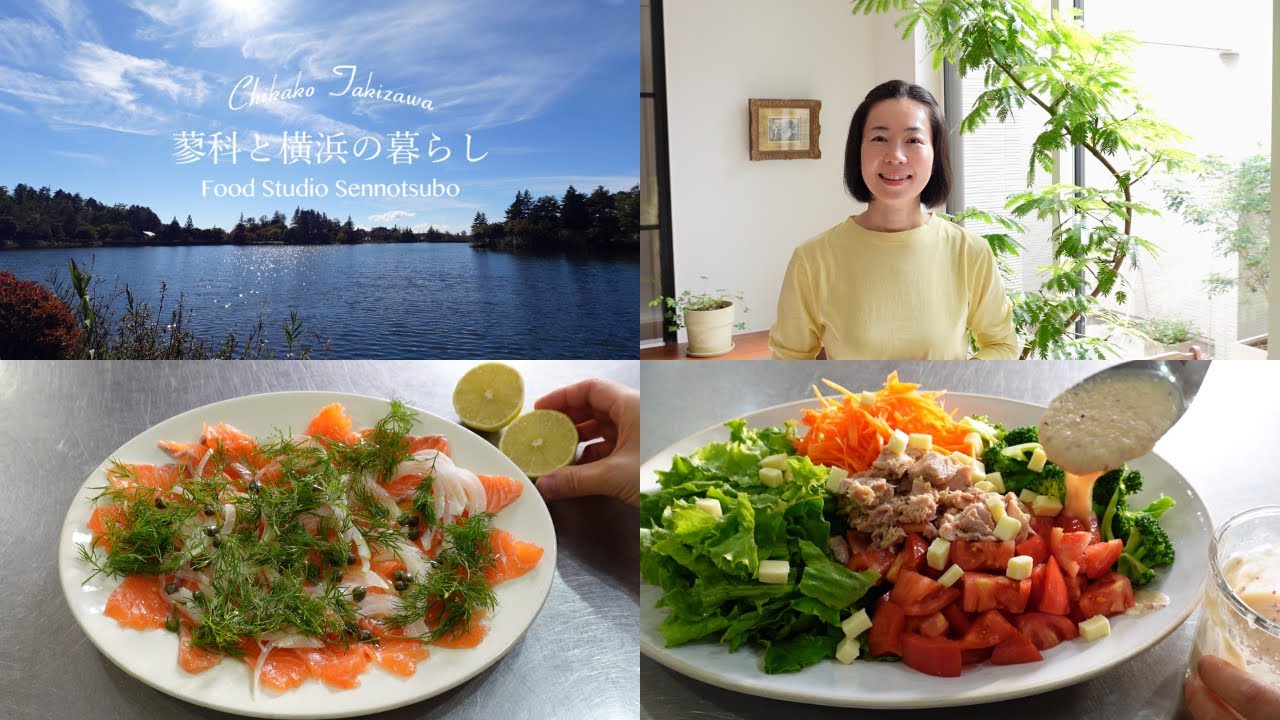 山盛りサラダ、信州りんごのドレッシングがけｌサーモンの塩漬けマリネｌ寒い日は肉豆腐ｌ蓼科と横浜の暮らしｌ