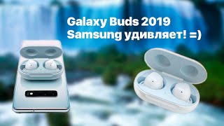 🎧Galaxy Buds 2019. Samsung удивляет🎧