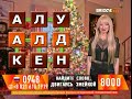 Ольга Козина - "Счастливый час" (02.01.16)