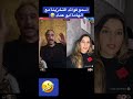 فوائد القات مع ابو عماد اليمن روحي اليمن قلبي هاشتاج اليوم اكسبلور 