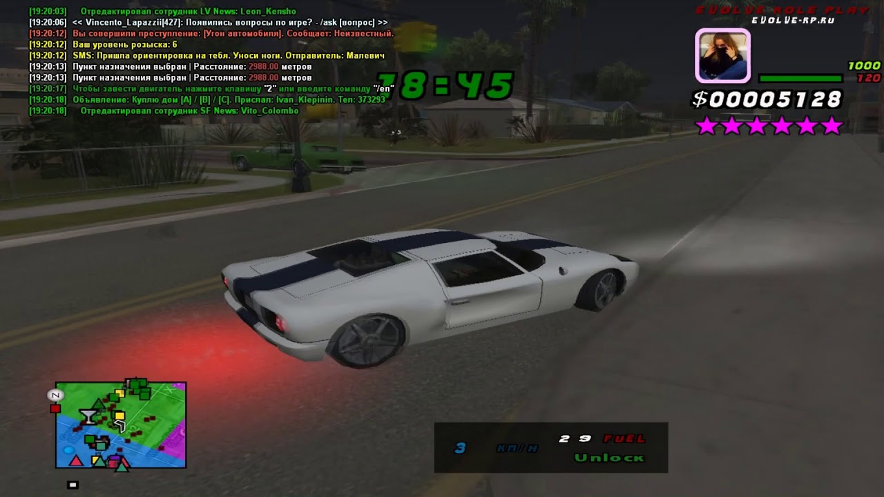 Evolve rp автомобили