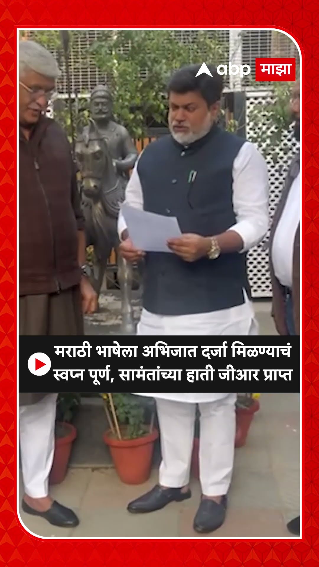 Marathi Language Status : क्रिकेटपटू केदार जाधव रविंद्र चव्हाणांच्या भेटीला,पक्षप्रवेश करणार?
