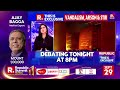 This Is Exclusive: What Happened At LPU? Rape Claim, Violent Protest, SIT Probe