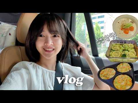 vlog 단발 변신💇‍♀️집밥 왕창 해먹기🍲온가족 메이플스토어팝업🍄남편과 밤중 수다 thumbnail