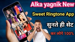 Alka Yagnik Songs Ringtone App 2021 ||  New Bollywood Ringtone ||  Hindi Songs Ringtone female 2021 screenshot 1