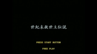 SFC13 第22戦 北斗の拳 池袋190314