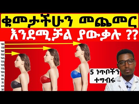 ቪዲዮ: የጎን እንቅስቃሴዎች ለመማር የሚረዳው እንዴት ነው?