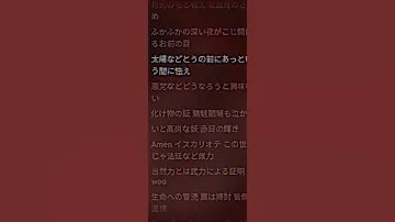 I Speak Japanese Listen 