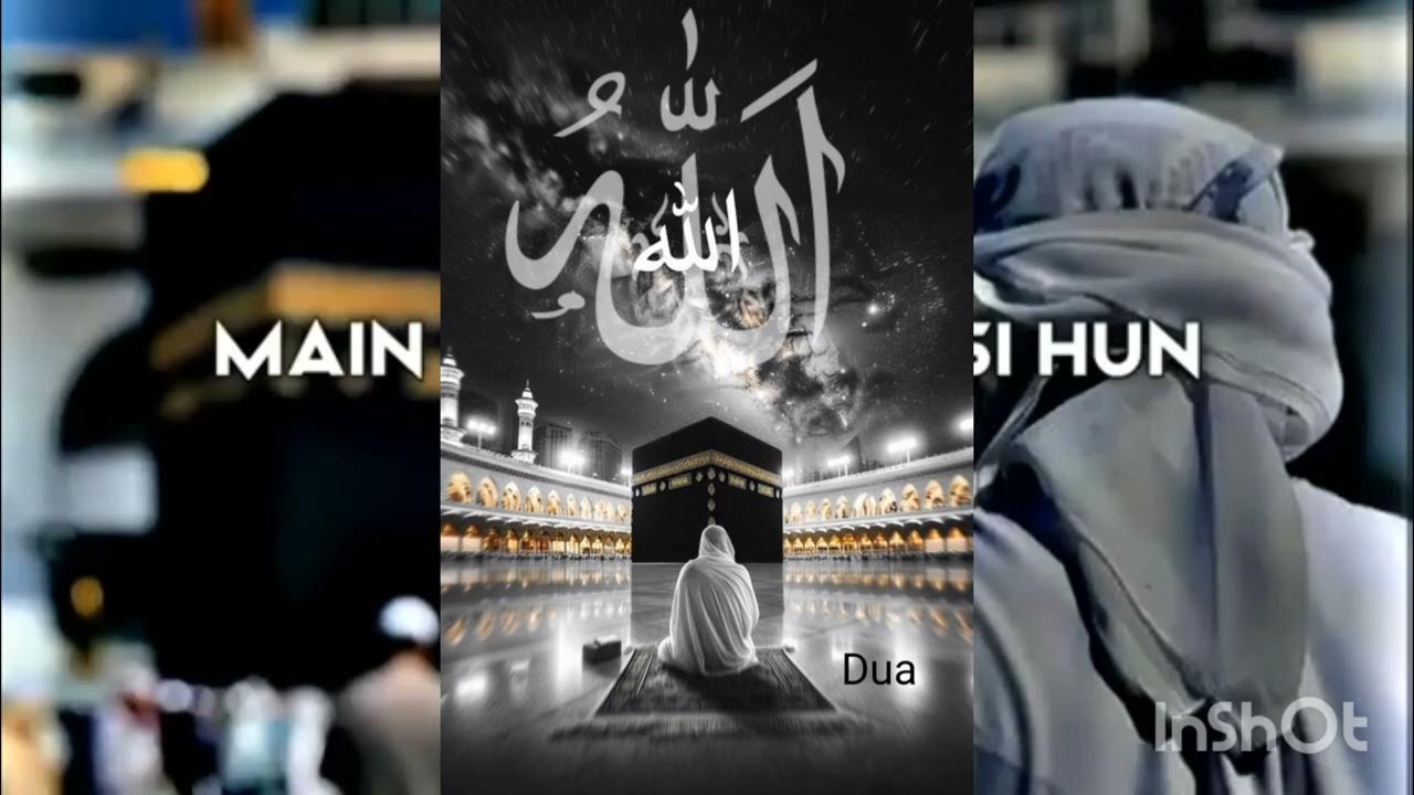 Syed Hassan Ullah Hussani ||Main Bandae Aasi Hoon ||Shab e Barat Special ||Safa Islamic Syed Hassan Ullah Hussani ||Main Bandae Aasi Hoon ||Shab e Barat Special ||Safa Islamic