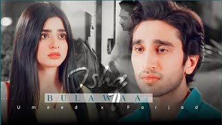 Fairy tale Drama vm x ishq bulawaa ( Umeed x Farjad ( farmeed )