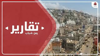 محافظة إب .. حرب حوثية صامتة ضد المجتمع