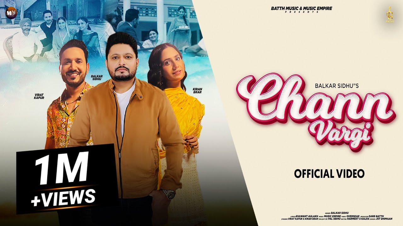 CHANN VARGI || BALKAR SIDHU ||@MusicEmpire|| Kiran Brar || @BatthMusic Latest  Punjabi Songs 2023