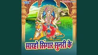 Rowele Bajhiniya - Rakesh Ranjan