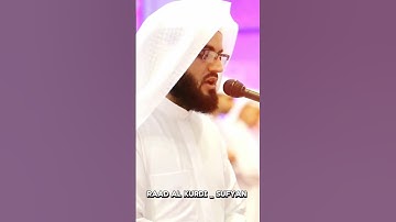 Raad Al kurdi Whatsapp status / رعد الكردي حالات واتس اب / سورة الإسراء رعد الكردي