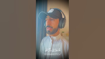 ايات من سورة الجمعة{بصوت القارئ عيسى الرواحي