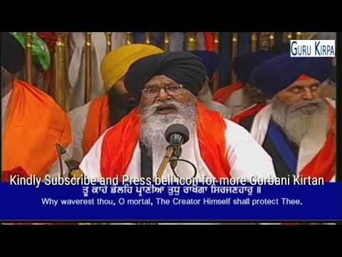 Kar bande tu bandgi  Bhai Nirmal Singh Ji Khalsa  Hazoori Ragi Darbar Sahib  26 Oct 2018