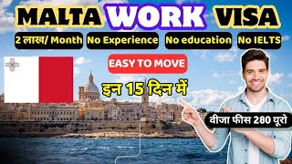 Malta work permit visa|live and work in malta| इंडियन के लिये बेस्ट कंट्री माल्टा| रहना खाना फ्री