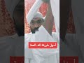 اسهل طريقه لف العمه السودانية