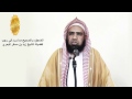 الشيخ زيد البحري ما صحة حديث شهر رجب تؤخذ فيه أرواح بني آدم فسامحونا 