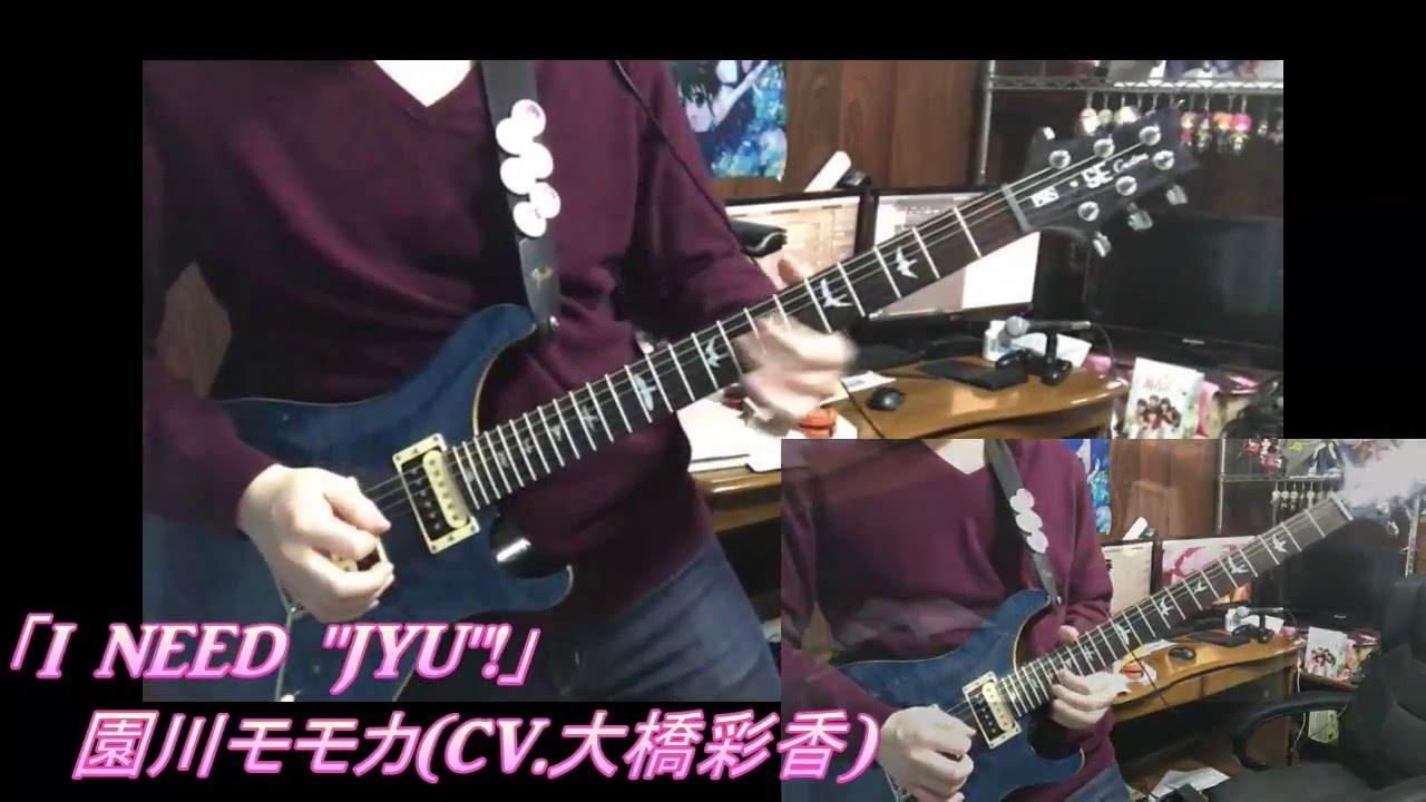 I Need Jyu 園川モモカ Cv 大橋彩香 Lyrics Song Meanings Videos Full Albums Bios