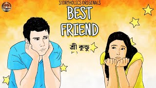 Best Friend (Full Series) | শ্রী কুন্ডু | ড্রামা | @Storyholics Originals
