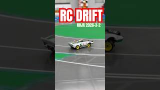 【RC DRIFT】NODA leisure land 【NOJA】 2026-3-2O【ラジコンドリフト】野田レジャーランド【ノジャ】2026年3月2回目O