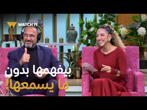 معكم أشرف عبد الباقي بيفهم بنته زينة بسرعة غريبة ومن غير ما يسمعها