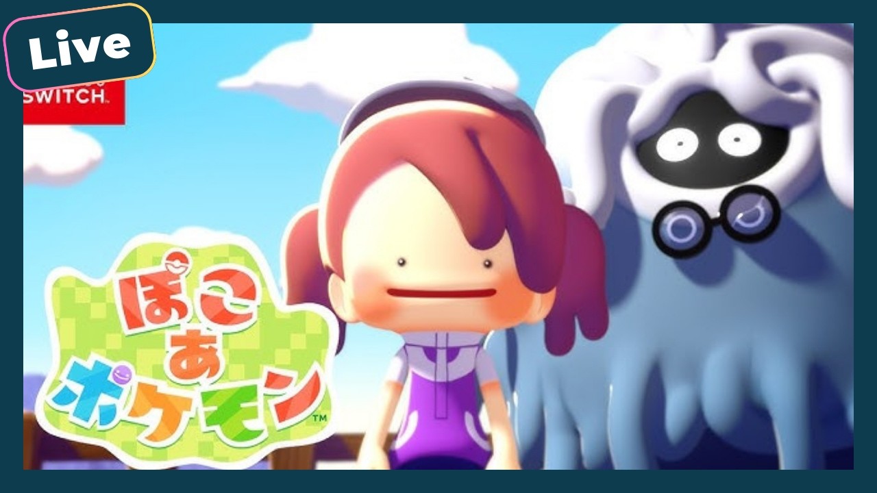 有給男の最速スローライフ【ぽこあポケモン】