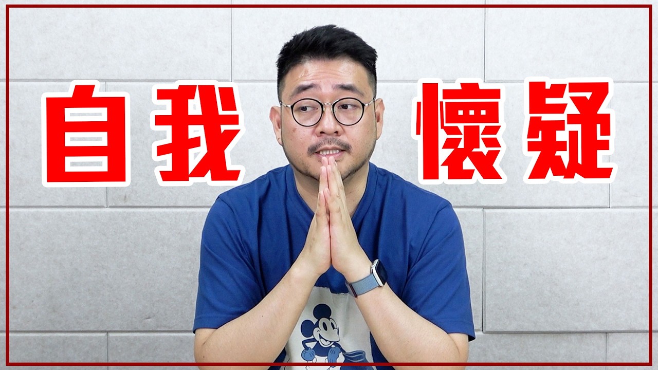 容易「被情緒勒索」的 4 種人