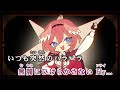 【VTuber】ひみつのおしごと【鷹嶺ルイ/ホロライブ6期生】【オフボーカル/カラオケ字幕】