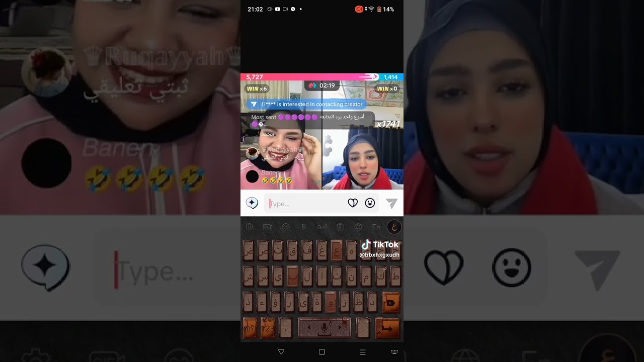 نتيجه مكياج طيبه حسين ويه ارجوان😔👍🏻😂