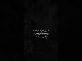 محمد عبد الجبار ليش الشوق ما جابك