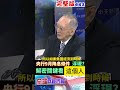 投資環境