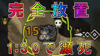 【悲報】公認ハンター、桁違いな狩りを公開してしまう【ワイルズ】
