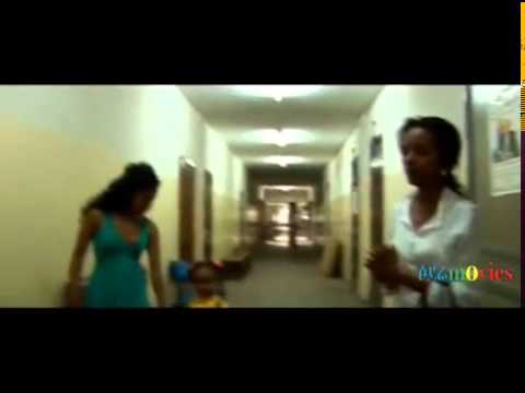 Sodere Ethiopian Movie YEMECHERESHAW MISTEER 6