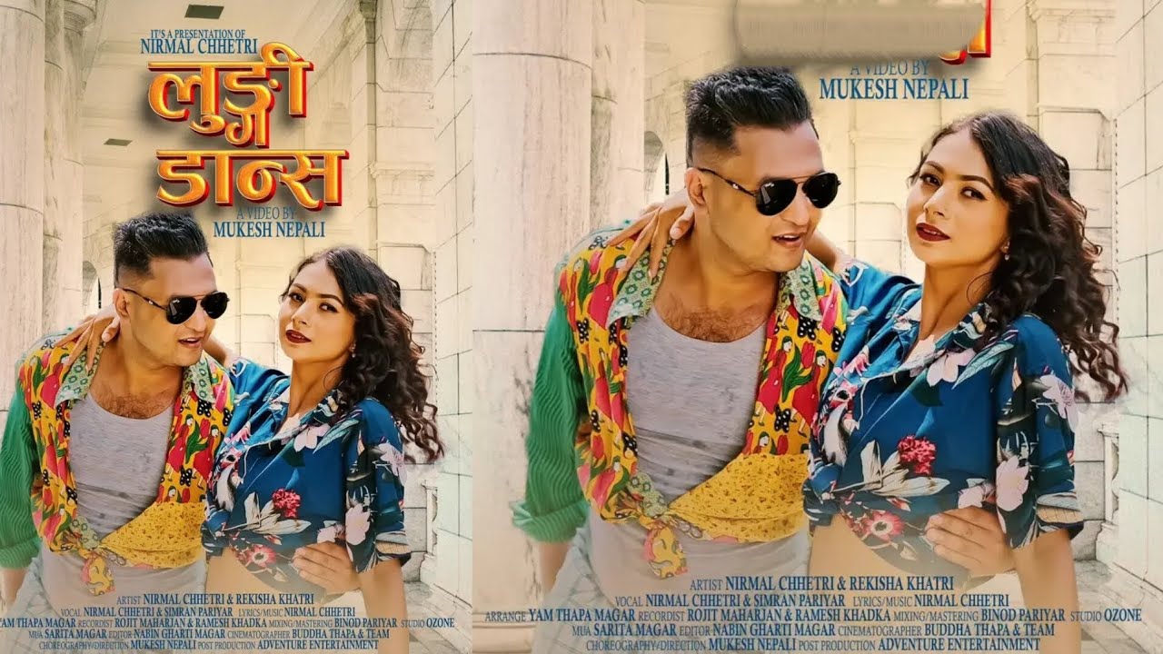 Lungi Dance _ Nirmal Chhetri • Simran Pariyar • Ft.  Nirmal Chhetri • Rekisha Khatri