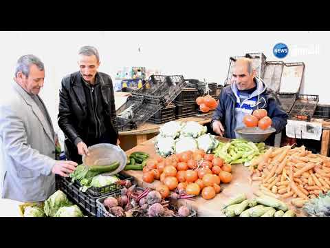 القفة العدد 13 السوق اليومي لمدينة فرجيوة بولاية ميلة 