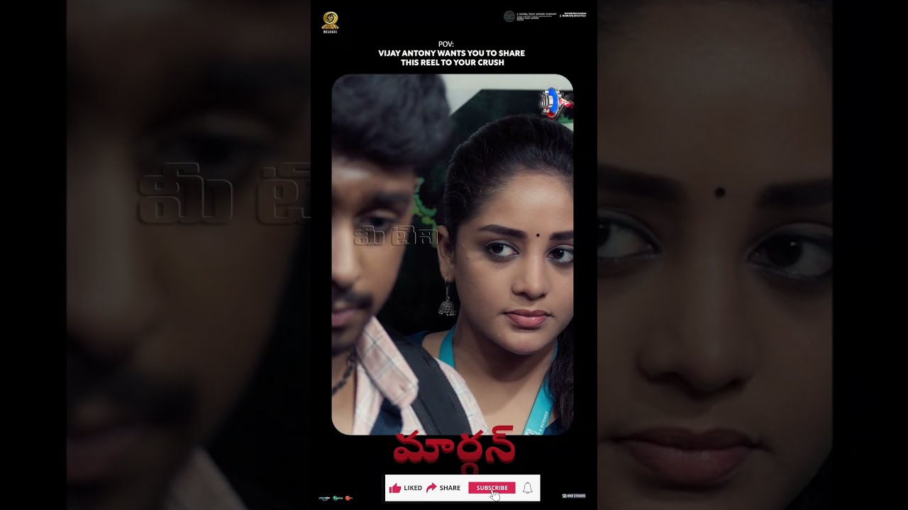 Cheppavama Lyrical Video Song | Maargan | Vijay Antony | Ajay Dhishan | Leo John Paul | Mee Tv