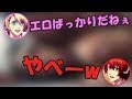 【うたプリ文字起こし】しもんぬが貰ったアニメのリハVがヤバすぎたwww【吹いたら負け】声優文字起こしRADIO