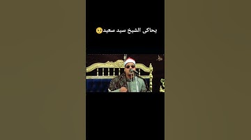 من اجمل التلاوات الرائعه والمميزه من كبار القراء لاول مره تسمعها(5)