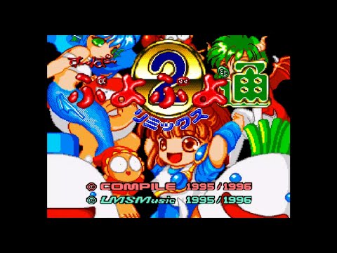 スーファミ★すーぱーぷよぷよ★レトロゲームソフト Amazon | すーぱーぷよぷよ スーパーファミコン | スーパーファミコン