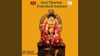 Download Lagu Arul Tharum Padrakali Amman